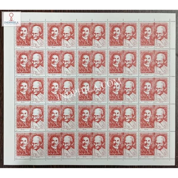 India 1995 Indo South Africa MNH SETENENT FULL SHEET