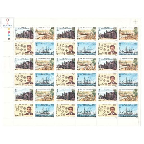 India 1997 Indepex 97 MNH SETENENT FULL SHEET
