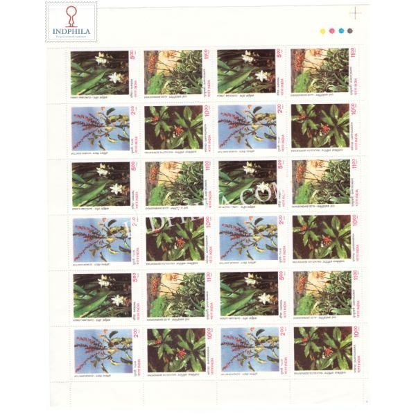 India 1997 Medicine Plant MNH SETENENT FULL SHEET