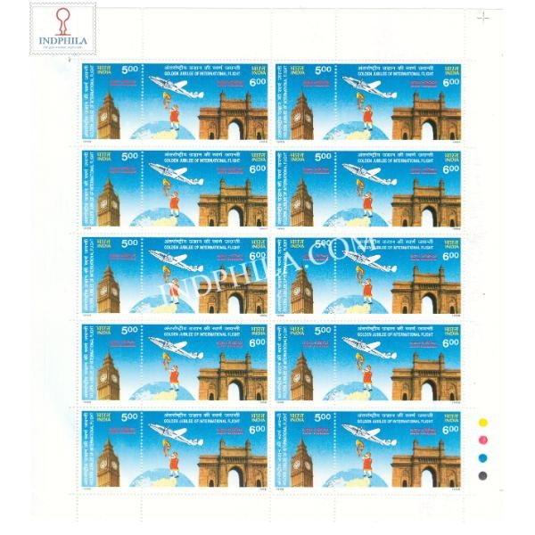 India 1998 Air India MNH SETENENT FULL SHEET