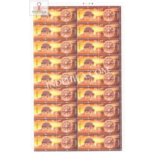 India 2001 Sun Temple Konark MNH SETENENT FULL SHEET
