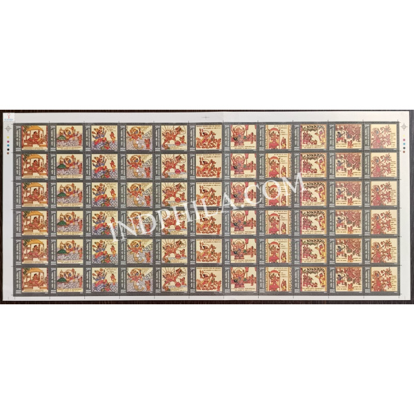 India 2009 Jayadeva and Geet Govinda MNH SETENENT FULL SHEET