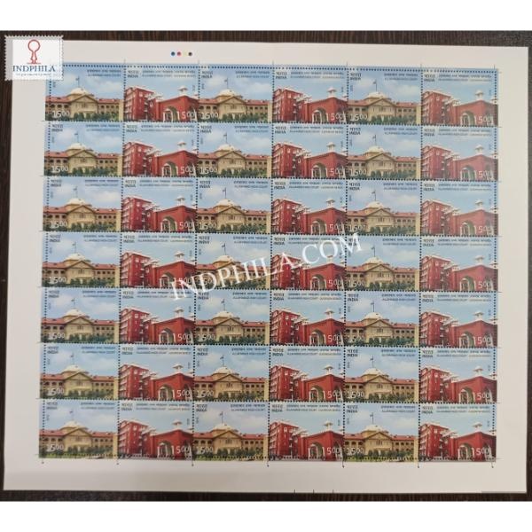 India 2016 Allahabad High Court MNH SETENENT FULL SHEET
