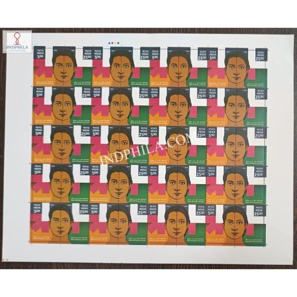 India 2016 India UN Women He For She MNH SETENENT FULL SHEET