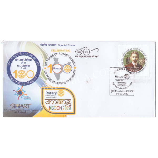 India 2020 Special Cover of 100 Years of Rotary in India