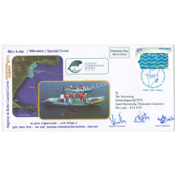 India 2024 Segway and Robo Carried Special Cover Dugong Conservation Reserve Palk Bay was released on 8th October 2024