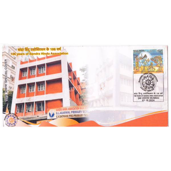 India 2024 Special Cover of 106 Years of Bandra Hindu Association