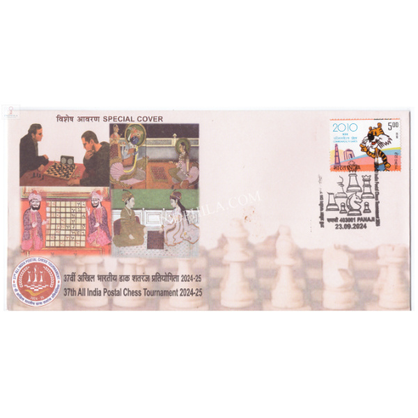 India 2024 Special Cover of 37th All India Postal Chess Tournament