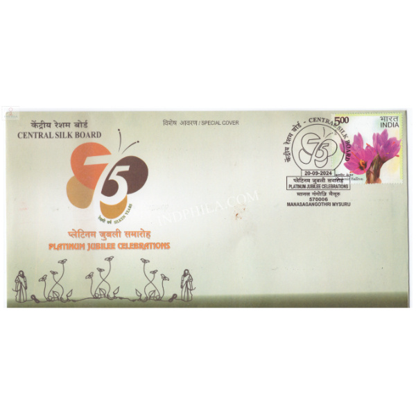 India 2024 Special Cover of Central Silk Board