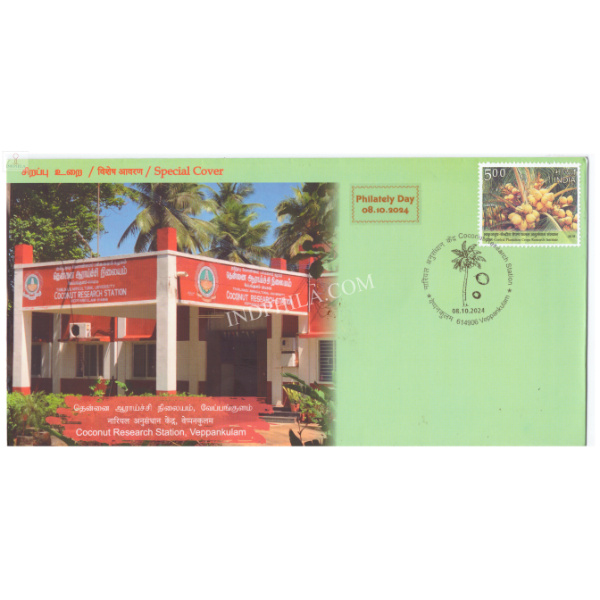 India 2024 Special Cover of Coconut Reserch Station Veppankulam
