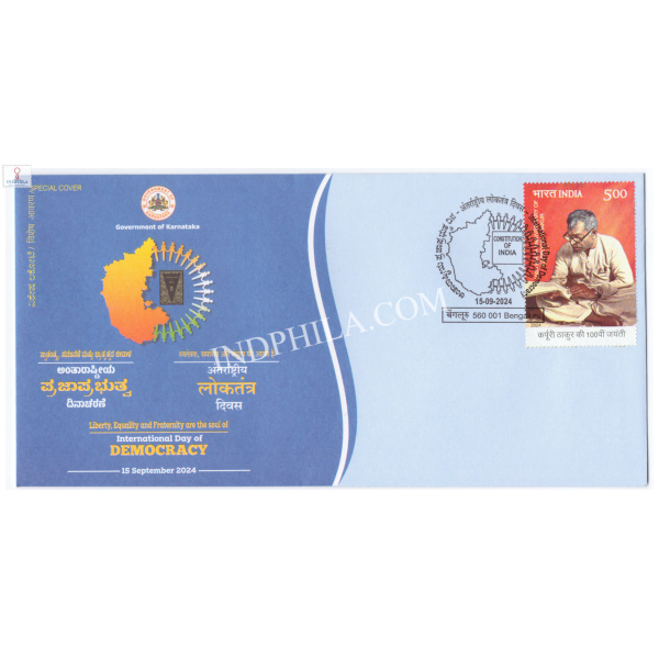 India 2024 Special Cover of International Day of Democracy