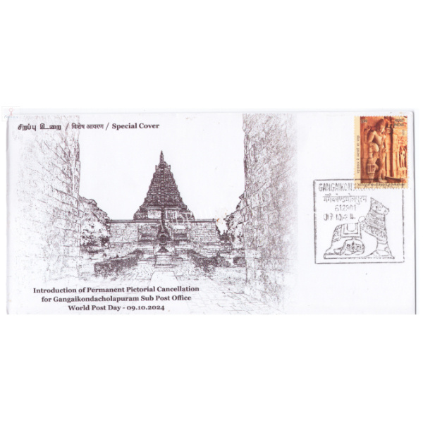 India 2024 Special Cover of Introduction of Permanent Pictorial Cancellation for Gangaikondacholapuram Sub Post Office World Post Day