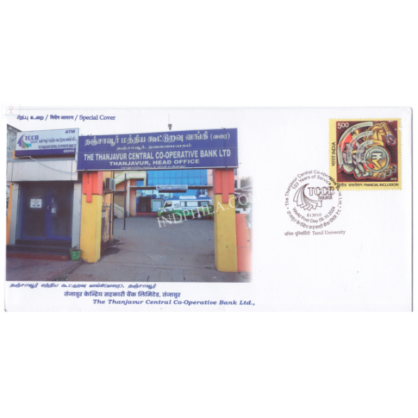 India 2024 Special Cover of The Thanjavur Central Co Operative Bank