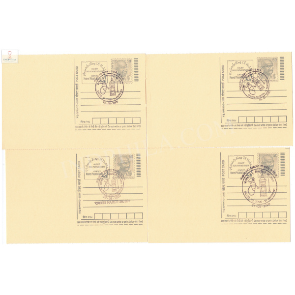 Special Cancellation of Salute to Covid 19 Warriors Rajkot Set of 4 Postcards