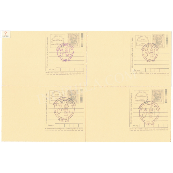 Special Cancellation of Salute to Covid 19 Warriors Vadodara Set of 4 Postcards