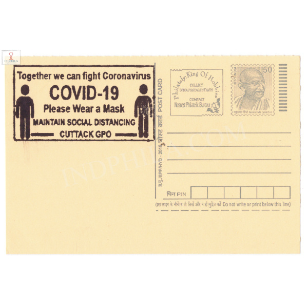 Special Cancellation of Together we can fight Coronavirus Covid 19 Please Wear a Mask Cuttack GPO 2