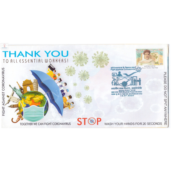 Special Cancellation on Private Cover of Thank you to all Essential Workers Fight Against Coronavirus was released on 13th July 2020