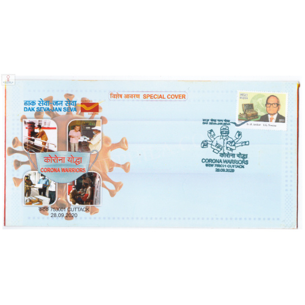 Special Cover of Corona Warriors Dak Seva Jan Seva was released on 28th September 2020 Cuttack