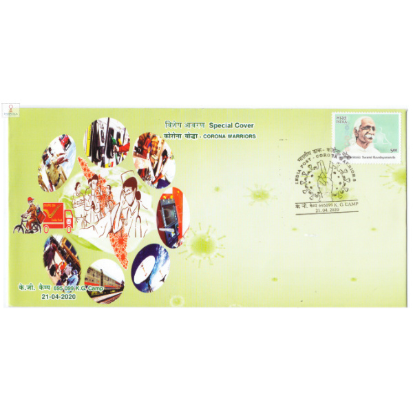 Special Cover of Corona Warriors K G Camp was released on 21st April 2020