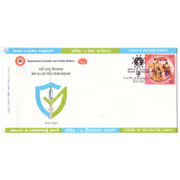 Special Cover of Covid-19 Vaccinationa Launchwas released on 16th January 2021 Bangalore