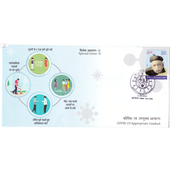 Special Cover of Covid 19 Appropriate Conduct was released on 28th August 2020 New Delhi 2