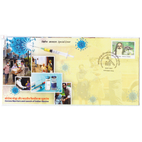 Special Cover of National Doctors Day Andhra Hospitals Salutes Covid Warriors was released on 1st July 2021 Vijayawada