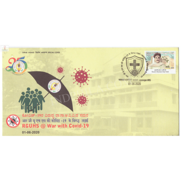 Special Cover of RGUHS The Rajiv Gandhi University of Health Sciences War with Covid 19 was released on 1st June 2020 Bangalore