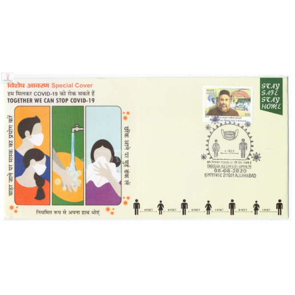 Special Cover of Together we can Stop Covid 19 was released on 8th August 2020 Allahabad