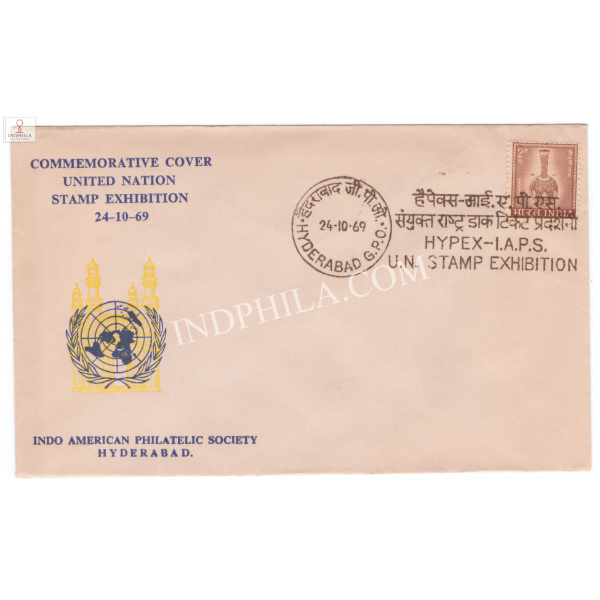 India 1969 Special Cover of UN Stamp Exhibition Hypex IAPS