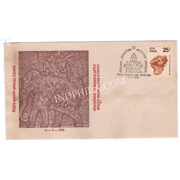 India 1976Special Cover of Mangalapex Decorative Carving on a Pillar of Chowtara Palace Moodabidri