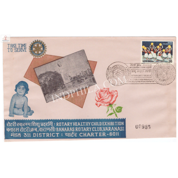 India 1980 Special Cover of Rotary Cares for Child Banaras Childrens Philatelic Exhibition