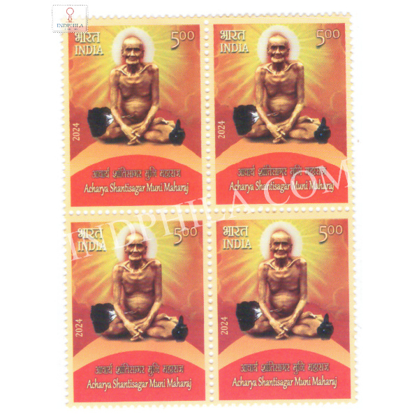 India 2024 Acharya Shantisagar Muni Maharaj MNH BLOCK OF 4 Stamps