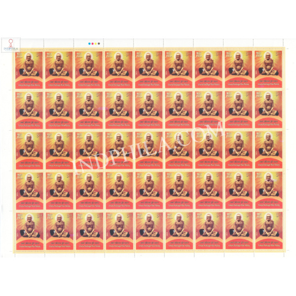 India 2024 Acharya Shantisagar Muni Maharaj MNH FULL SHEET 45 Stamps