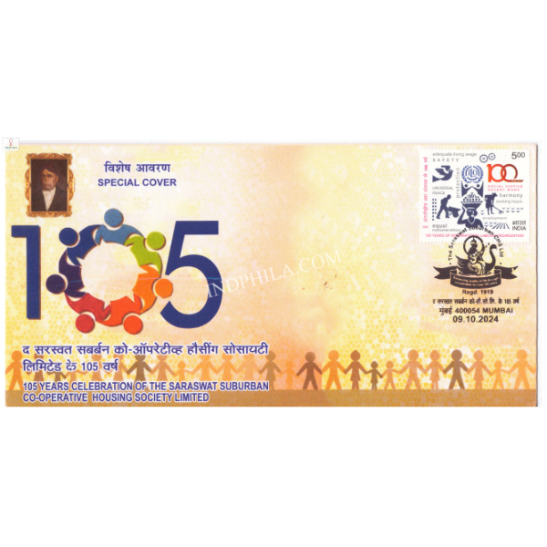 India 2024 Special Cover of 105 Years Celebration of the Saraswat Suburban Co operative Housing Society Limited