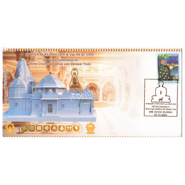 India 2024 Special Cover of 106 Years Celebration of Shree Chandraprabhuji Jain Derasar Trust