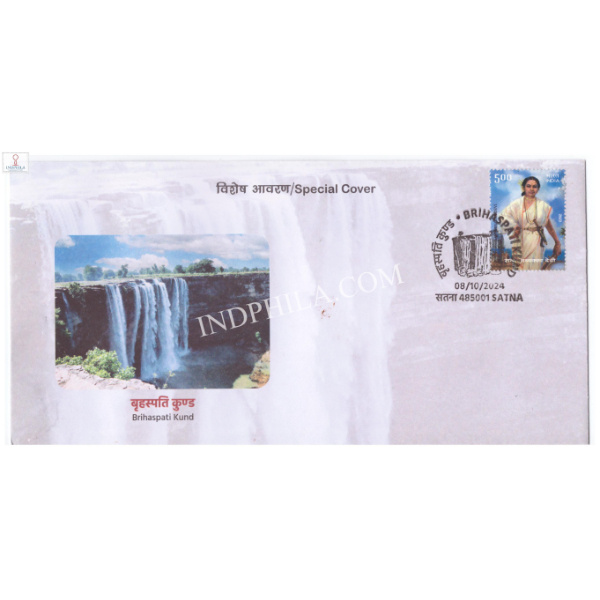 India 2024 Special Cover of Brihaspati Kund