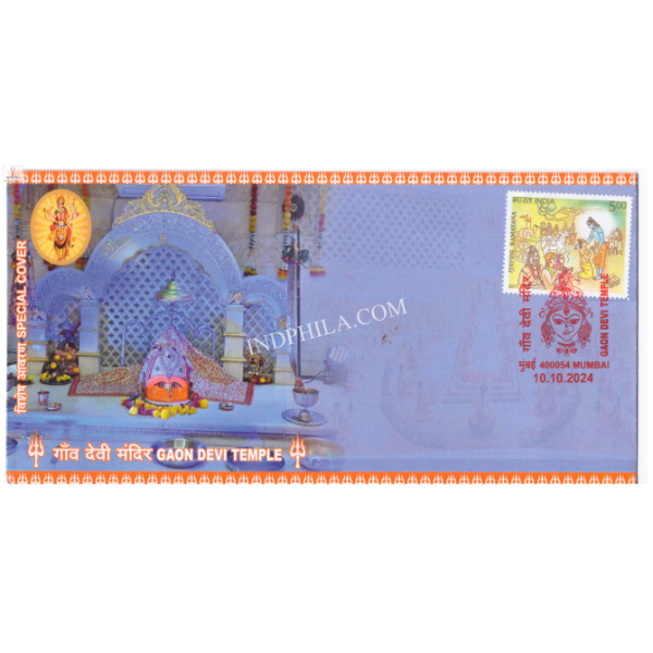 India 2024 Special Cover of Gaon Devi Temple
