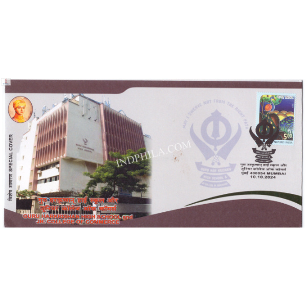 India 2024 Special Cover of Guru Harkrishan High School and JR College of Commerce