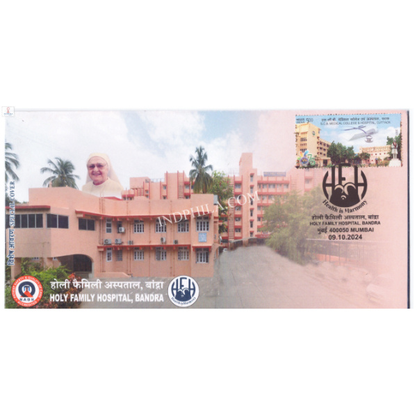India 2024 Special Cover of Holy Family Hospital Bandra