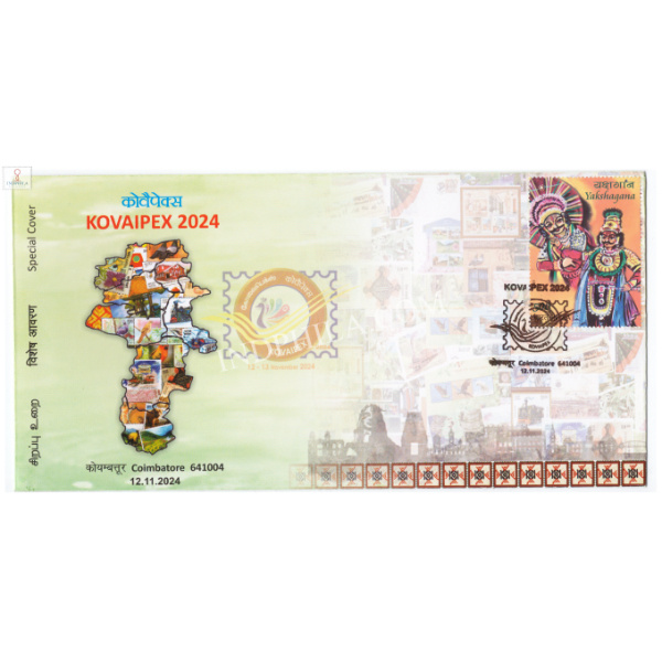 India 2024 Special Cover of Kovaipex 2024 District Level Philatelic Exhibition Coimbatore
