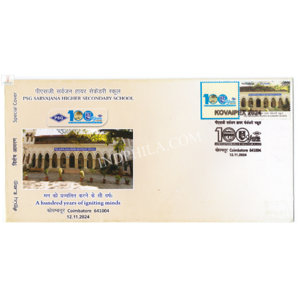 India 2024 Special Cover of PSG Sarvajana Higher Secondary School Coimbatore