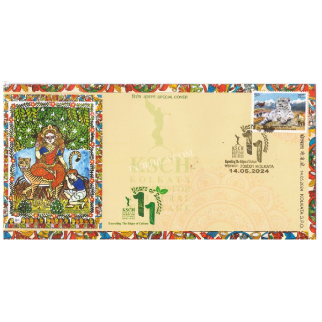India 2024 Special Cover of Patronage of Sundarban Potochitro - Largest ...