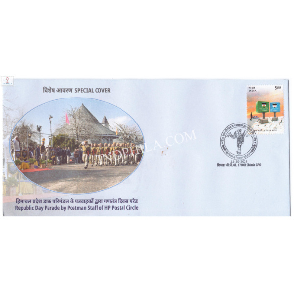India 2024 Special Cover of Republic Day Parade by Postman Staff of HP Postal Circle