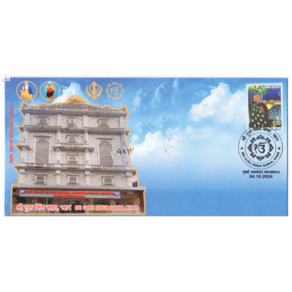India 2024 Special Cover of Sri Guru Singh Sabha Khar