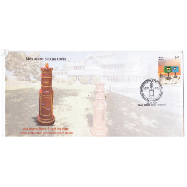 India 2024 Special Cover of Suttie Letter Box at State Museum Shimla