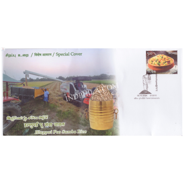 India 2024 Unusual Special Cover of Illuppai Poo Samba Rice with a real Rice Affixed on cover was released on 8th October 2024