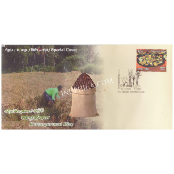 India 2024 Unusual Special Cover of Karunguruvai Rice with a real Rice Affixed on cover was released on 8th October 2024