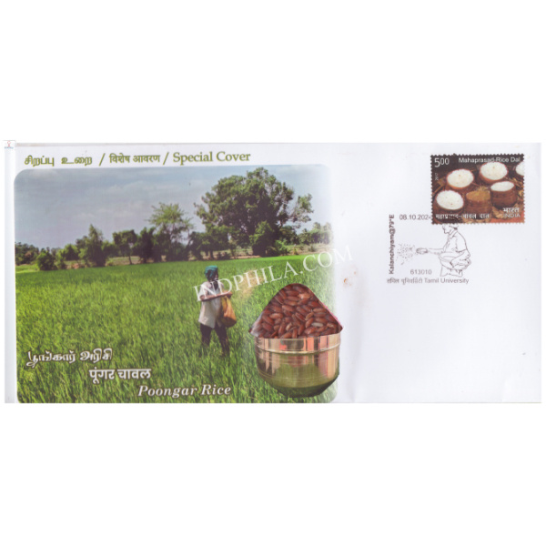India 2024 Unusual Special Cover of Poongar Rice with a real Rice Affixed on cover was released on 8th October 2024