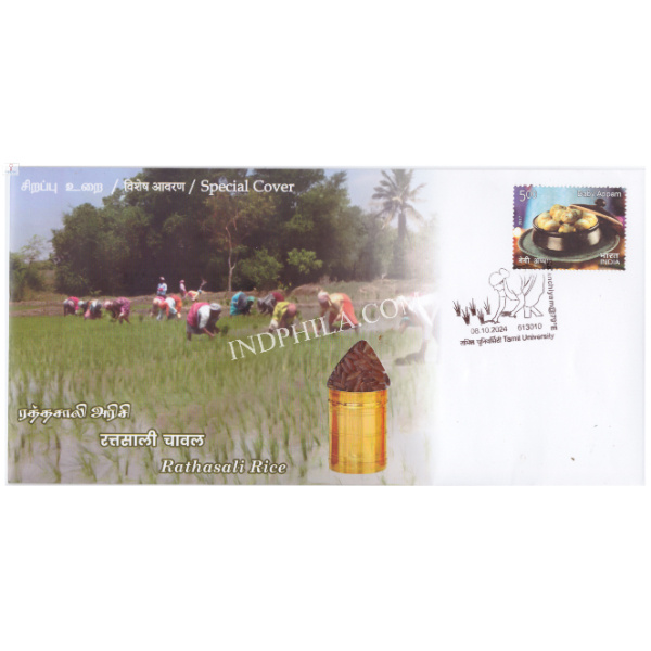 India 2024 Unusual Special Cover of Rathasali Rice with a real Rice Affixed on cover was released on 8th October 2024