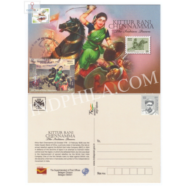 Picture Post Card of Kittur Rani Channamma with First Day Cover Place Cancellation
